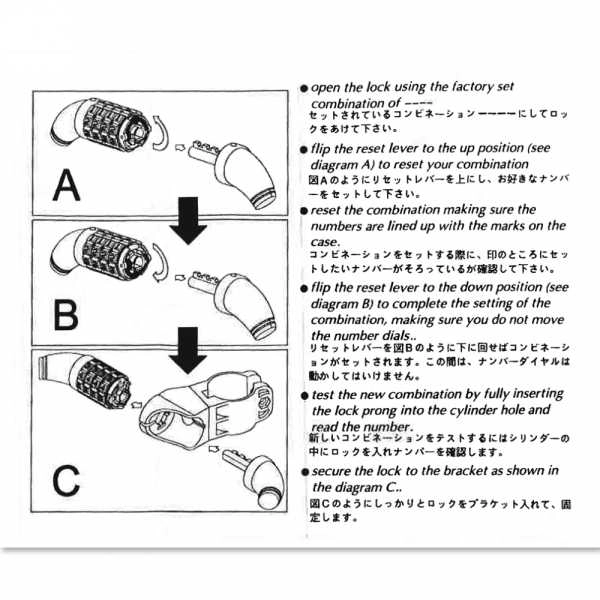 ダイヤルコイルロック A 1500mm（PCL168C）の通販情報 - Bianchi 